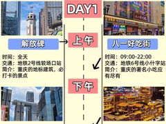 -周小明火锅(黑金冠社区店)