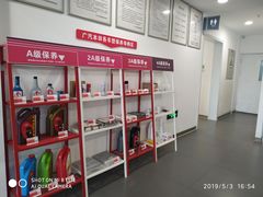 -广汽本田汽车中汽特约销售服务店