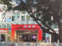 -海港城购物中心