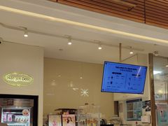 -哈根达斯(上海静安蛋糕店)