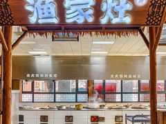-胖姐渔村(中源大道店)