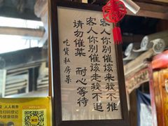 -吃货私房菜(丽江束河古镇店)