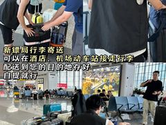 -杭州湖滨in77