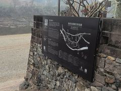 -渔梁坝