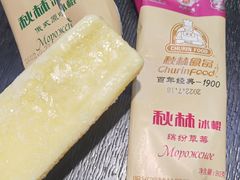 -哈尔滨秋林食品有限责任公司(秋林公司店)