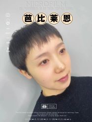 -babiline芭比莱恩半永久纹眉纹唇发际线
