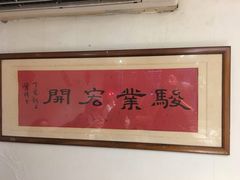 -洪齐林老镇