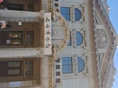 -旅顺博物馆