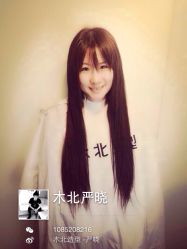 iphone_upload_pic-木北护肤造型