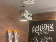 -优布劳精酿啤酒鲜扎闪送·(张江店)
