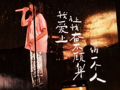 -上海体育场