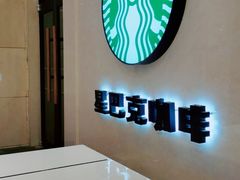-星巴克(北京惠新东街店)