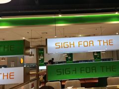 -叹茶靓点·粤式餐厅·全天茶市(石井万民广场店)