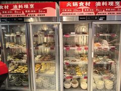 -文立新麻辣烫(合生汇21街区店)