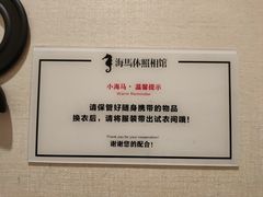 -海马体照相馆(大连罗斯福广场店)