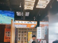 -小螺大作·螺蛳粉火锅(林和西店)
