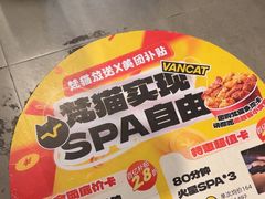 -梵猫·新养生(福州万象城店)