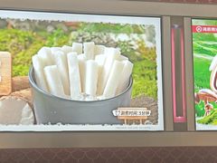 -海底捞火锅(高科广场店)