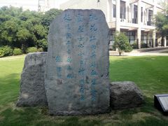 -上海市龙华烈士陵园