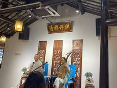 -琵琶语评弹茶馆(苏州平江路店)
