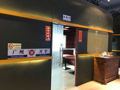 -鹅城
