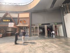-石家庄万象城