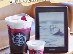-星巴克臻选(成都太古里店)