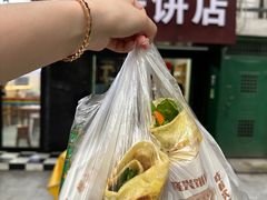 -隆兴饼店