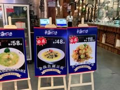 -宝燕海货工场(长江国际店)