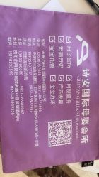 -诗安嘉康月子中心(未来方舟店)
