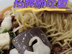 -蒋家肠旺面馆老店(合群路店)
