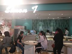 -西檬树SIMON·T轻奢蛋糕(大东方Max店)