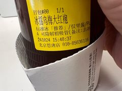 -煮叶(悠唐广场店)