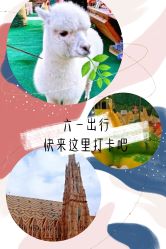 -萌宠亲子动物乐园(槐房万达店)