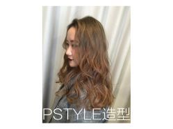 -P.STYLE 派斯造型