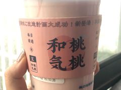 日式白桃麻薯奶茶-和气桃桃(宏伊广场店)