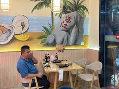 -蚝抵食·湛江生蚝(湾北路店)