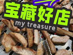 -韩九点烤肉(大学城店)