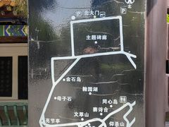 -中国翰园碑林