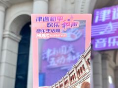 -民园广场