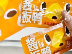 -郴州特产舜华临武鸭(郴州西站店)