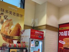 -味多美蛋糕(大红门店)