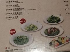 菜单-翠华餐厅(宝安壹方城店)