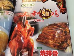 菜单-东江渔村·古典园林·30年粤菜老字号(太和店)