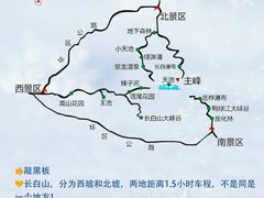 -哈尔滨热雪奇迹