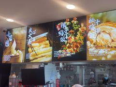 -和合谷(百荣店)