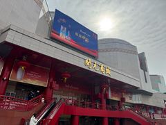 -开元商城(钟楼店)