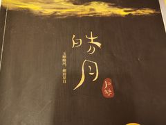 -伽利略剧本探案馆(国贸店)