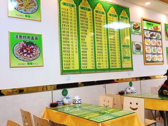 舌尖牛肉面(文安路店)