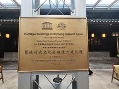 -走马楼饭庄(慈城古县城店)